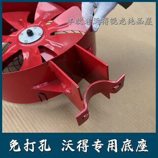 沃得收割机全车配件大全改装12V24割台电动除尘风扇吸尘器铁扇叶