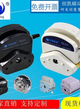 蠕动泵小流量工业大流量灌装机YZ1515 YZ25 KZ25 YZ35泵头
