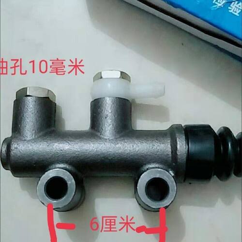 时风三轮车配件刹车总泵