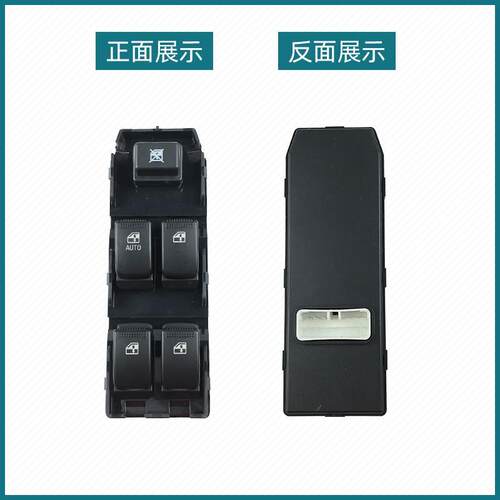 适用北汽幻速S2S3H2玻璃
