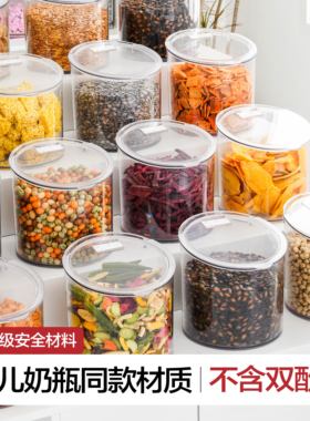 益扣炒货防潮透明加厚展示盒超市透明陈列盒瓜子花生食品级密封盒