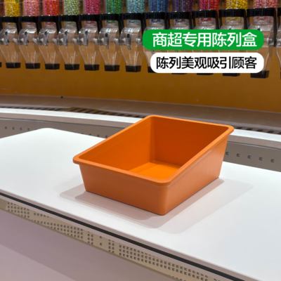 益扣零食店食品盒加厚塑料收纳盒