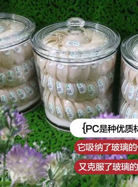 益扣滋补品方圆形食品级密封盒鱼胶陈皮防潮保鲜盒药材收纳储物盒