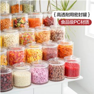 益扣糖果蜜饯干果炒货零食透明陈列展示盒带盖塑料盒超市商用家用