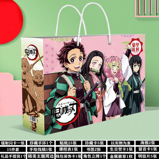 鬼灭之刃周边生日礼物学生大礼包挂件小卡片海报贴纸徽章吧唧礼盒