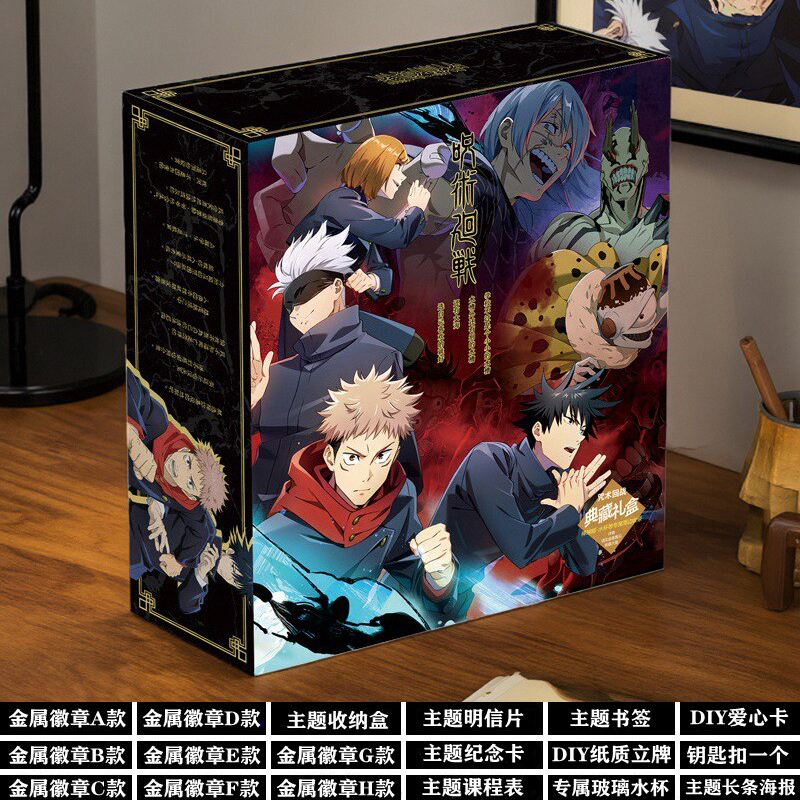 咒术回战礼盒五条悟周边海报卡片