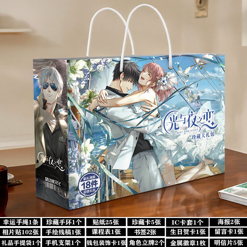 光与夜之夜周边贴纸徽章生日礼物