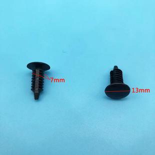 适用DS4S DS6 DS5LS水壶上盖板倒刺胶钉后叶子板内衬m7卡扣卡子件