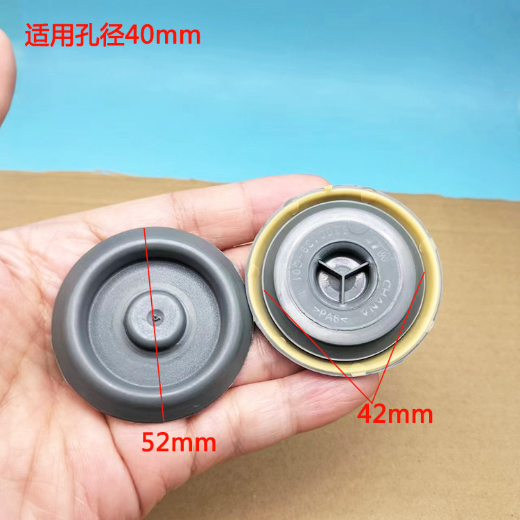 适用大众奥迪A4LA3 A6L A5汽车后备箱备胎底板放水防尘孔胶堵闷盖,汽车零部件/养护/美容/维保,其他,淘宝优惠券,粉丝福利购,淘宝优惠卷