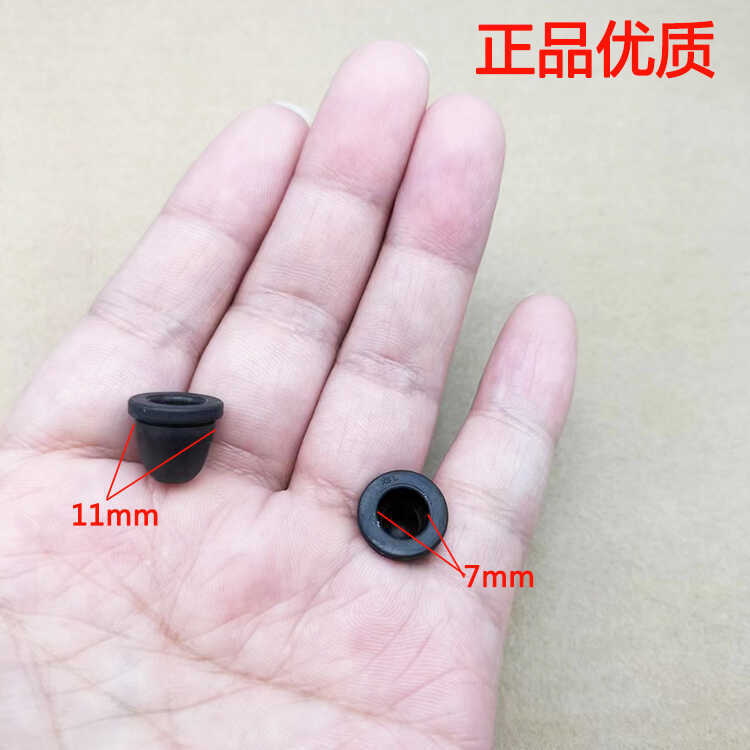 入鑫尾灯固定卡扣卡子包邮促销