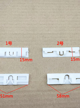 适用丰田皇冠亚洲龙ES埃尔法GSLS酷路泽前档玻璃压条卡扣卡子夹片