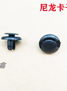 适用广汽传祺GS15 GS35 GS55 GS75 GS95侧裙边叶子板卡子卡扣配件