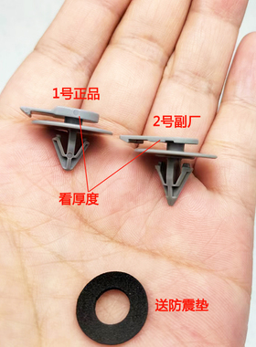 适用宝马mini迷你R53R56 R52 R55 R50 R59前轮眉正品灰色卡子卡扣