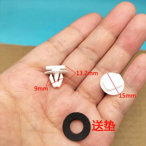 入鑫三角板卡扣包邮促销