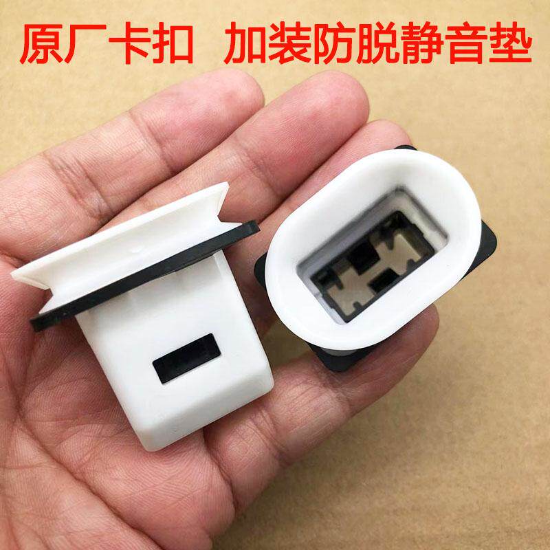 适用奇瑞艾瑞泽5 7瑞虎3 5 7 E3 E5之子后排坐垫后座椅卡扣卡子座