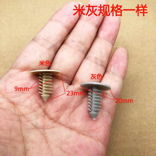 顶棚卡扣卡子入鑫包邮促销
