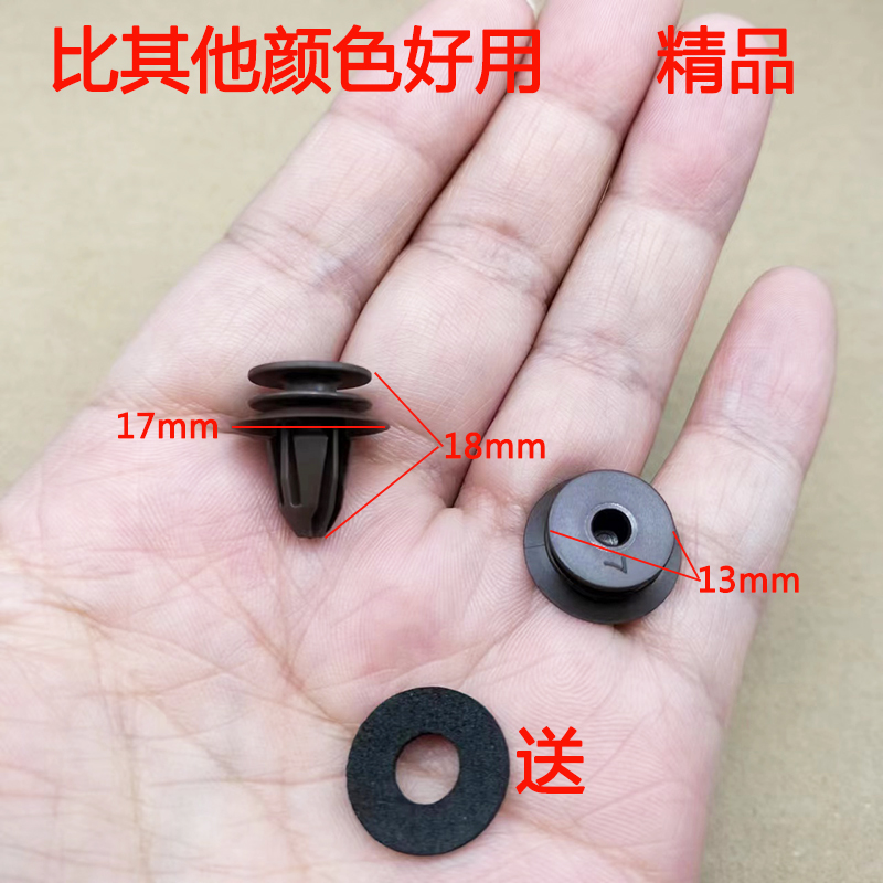 优质精品内衬板卡扣卡子入鑫