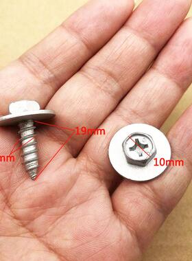 适用丰田雷克萨斯CT  IS GX ES保险杠挡泥板翼子板自攻银色螺丝M6