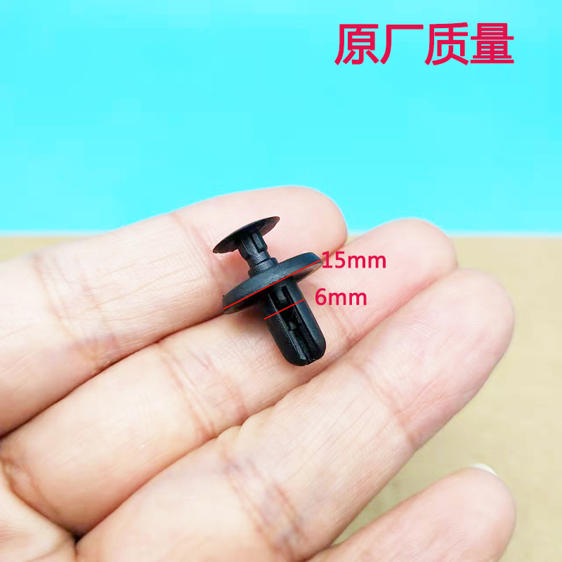 适用东南翼舞翼神V3 5 DX3 DX7汽车挡泥板叶子板内衬膨胀卡子卡扣