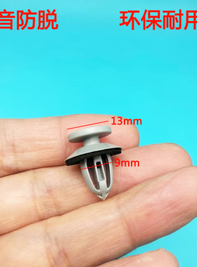 适用凯迪拉克XTS  SRX ATS XT5 XT6 CT5内饰板门板灰色卡子卡扣钉