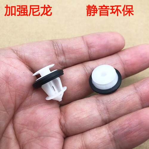 轮眉固定尼龙卡扣防脱卡子