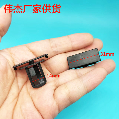 入鑫门槛轮眉卡扣包邮