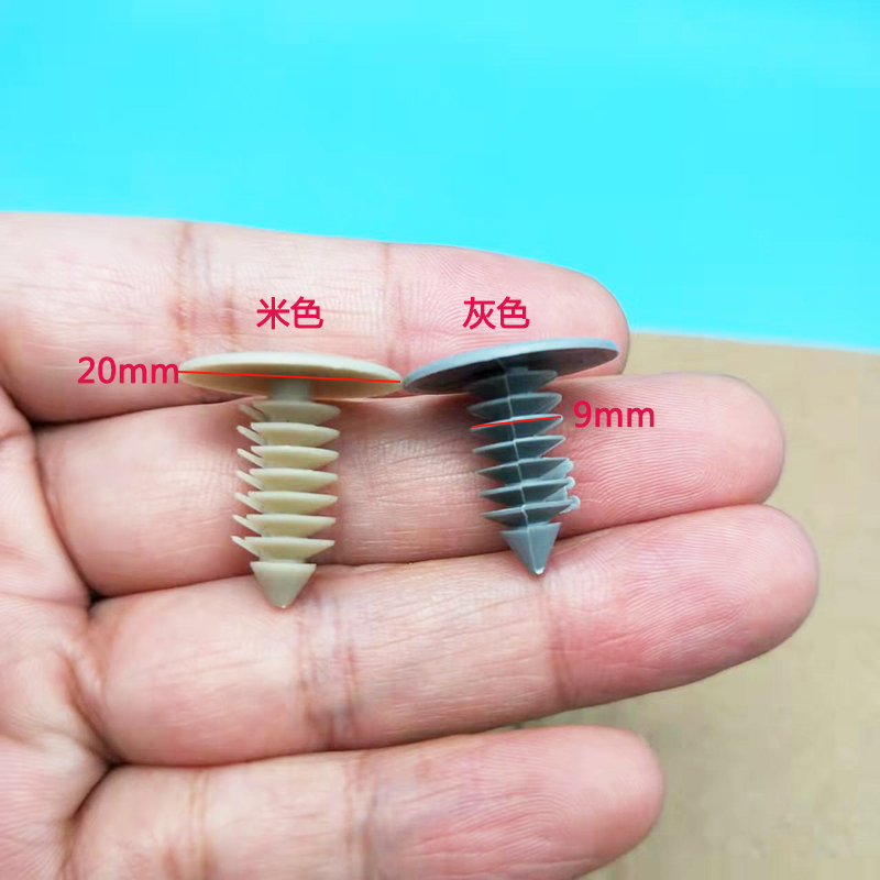 适用雪佛兰乐风乐驰赛欧汽车内顶棚布固定米灰卡子卡扣小配件包邮