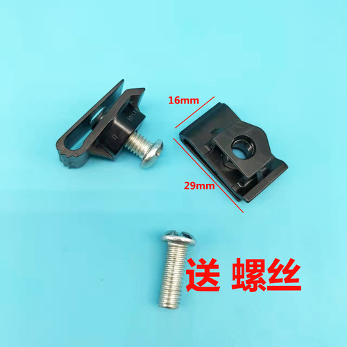 适用英菲尼迪QX80 QX50  QX70 QX30前中网保险杠牌照螺丝底座配件