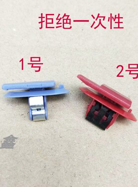 适配凯迪拉克XT5 XTS XT4 CT6 ATSL汽车A B柱后备箱饰板卡扣卡子