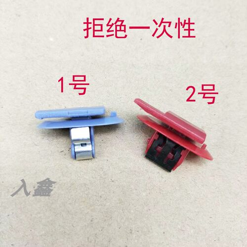 适配凯迪拉克XT5 XTS XT4 CT6 ATSL汽车A B柱后备箱饰板卡扣卡子