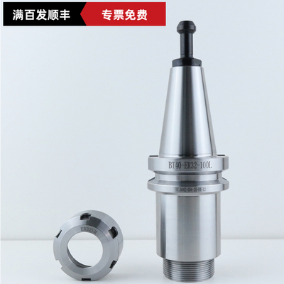 陆钢数控刀柄批发动平衡