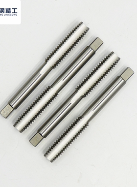 英制直槽丝攻丝锥1/8-40BSW 3/16-24W 3/32-48W 5/32-32BSW