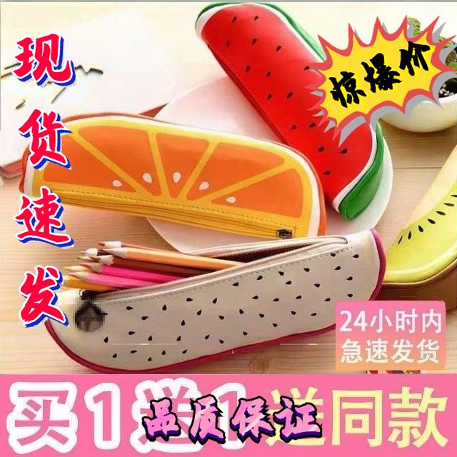 水果笔袋幼儿园文具盒