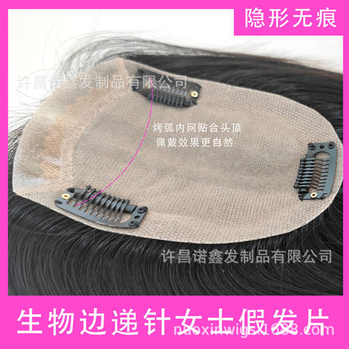 真人发高颅顶隐形补发假发片