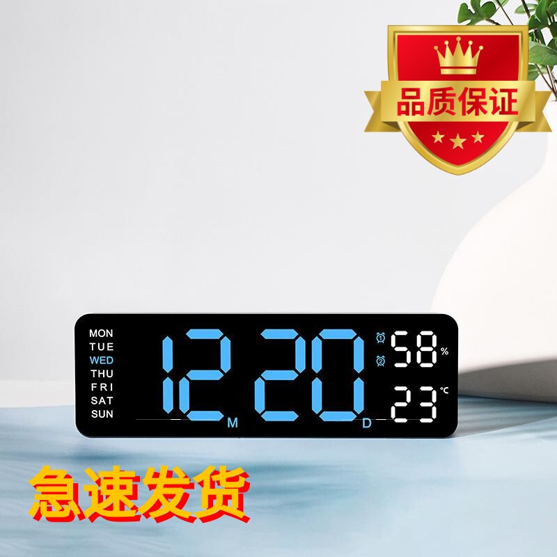 ins电子钟简约现代多功能