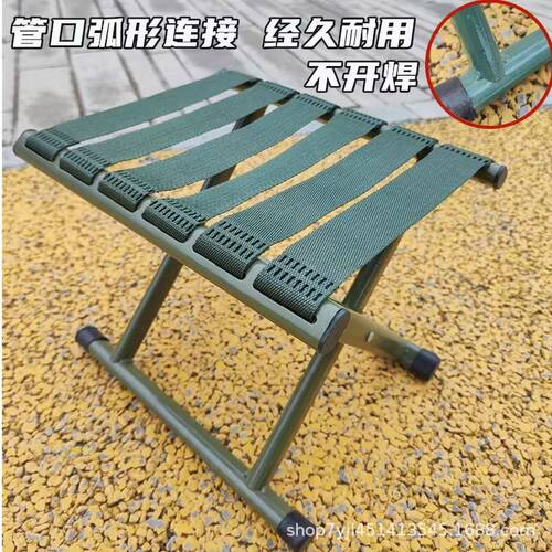 折叠厚靠背马扎凳户外钓鱼用
