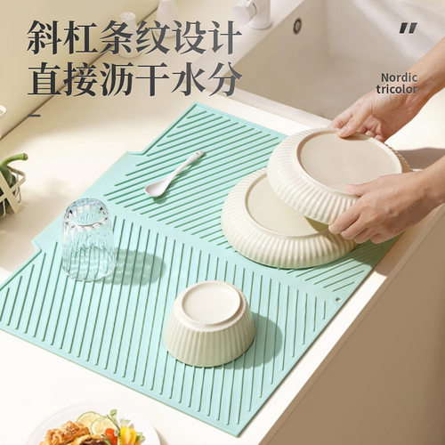 硅胶沥水防滑隔热垫厨房台面保护