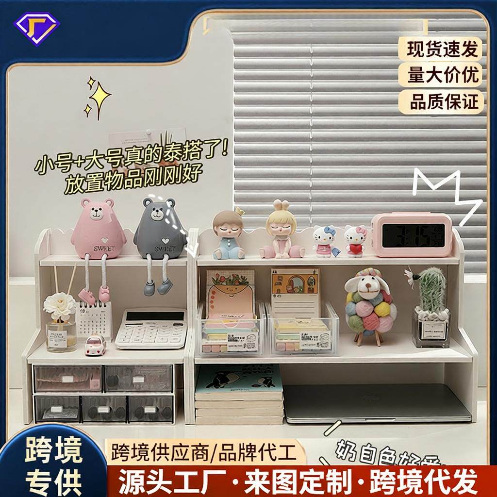 ins风双层增高桌面置物架宿舍