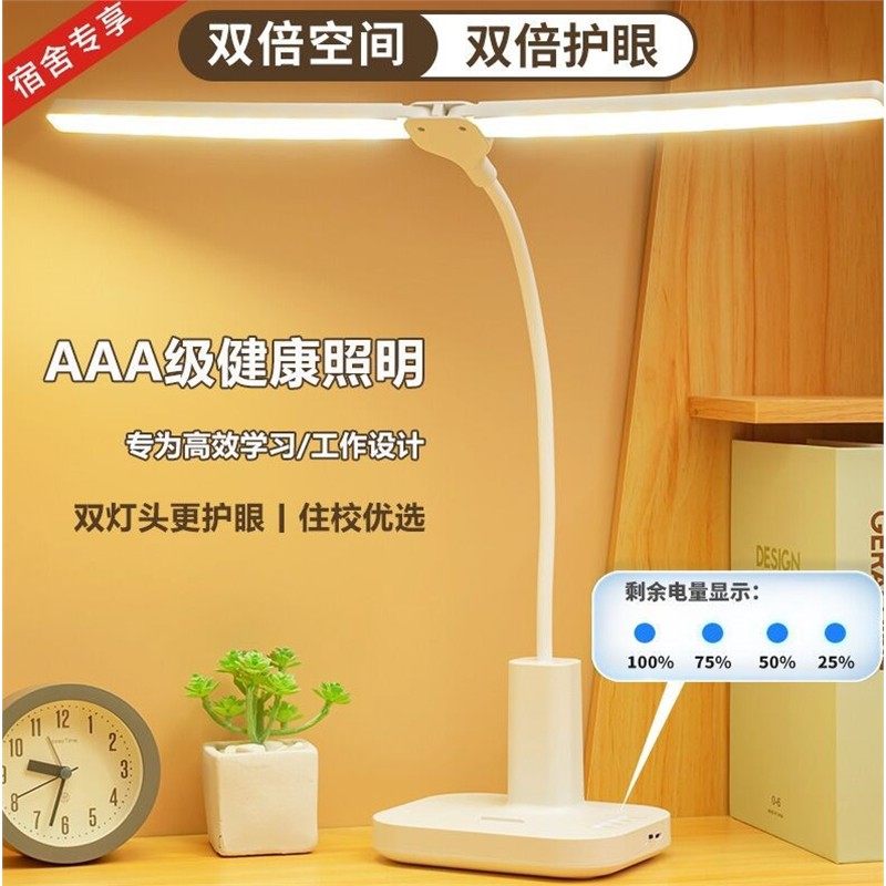 全光谱LED钢琴灯练琴专用护眼充插电两用学习乐谱弹吉他照明台灯