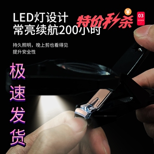 日本指甲剪放大镜指甲钳带灯老人儿童专用指甲刀大号防飞溅开口钳