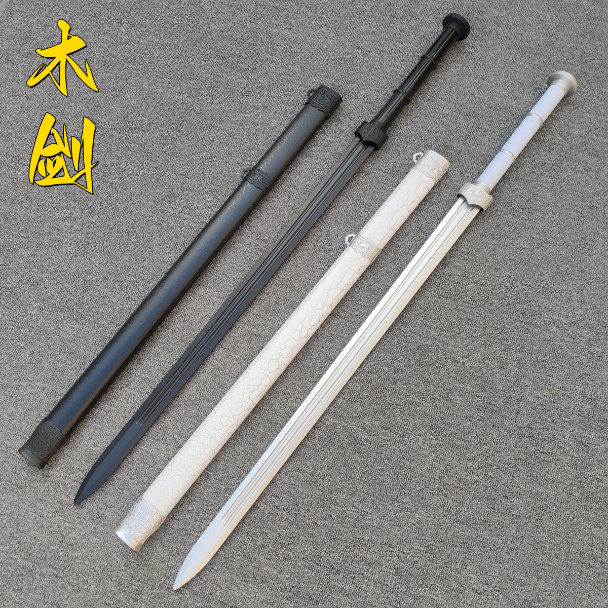 儿童古风木剑玩具带鞘唐横刀