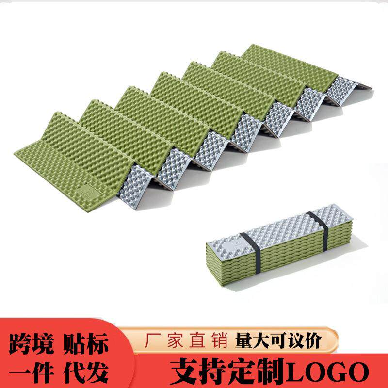 户外防潮铝箔加宽单人折叠蛋槽垫