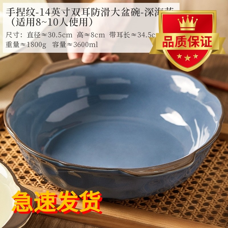 酸菜鱼大盆碗家用14寸汤双