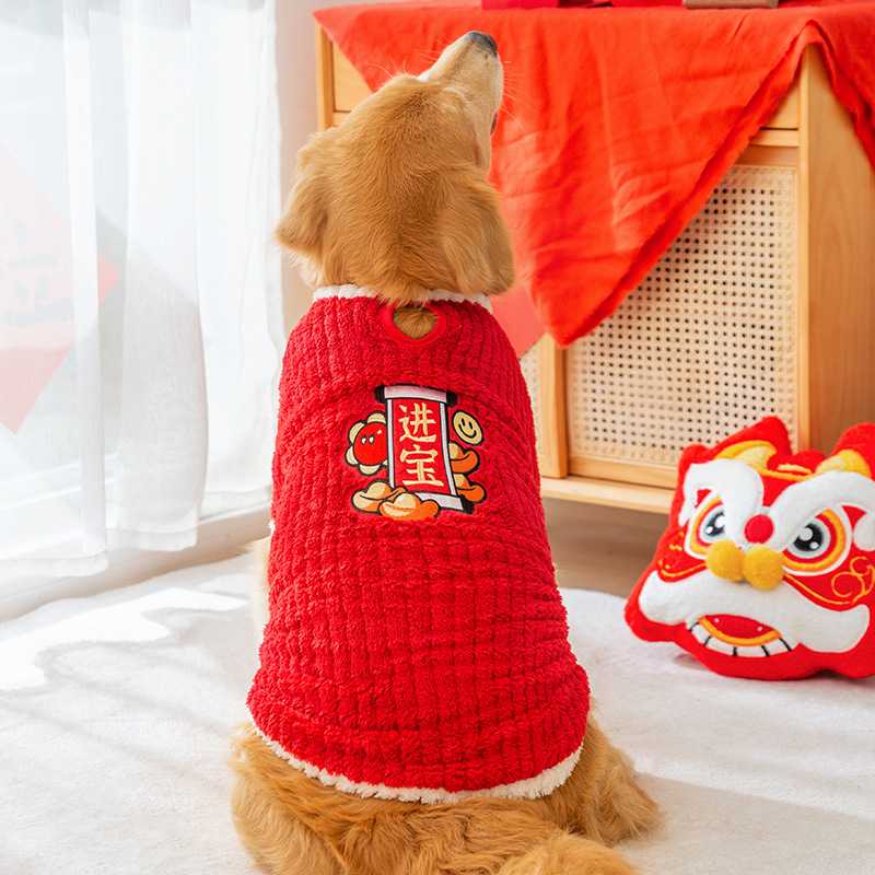 新年狗狗绒衣｜中大型犬金毛绣花