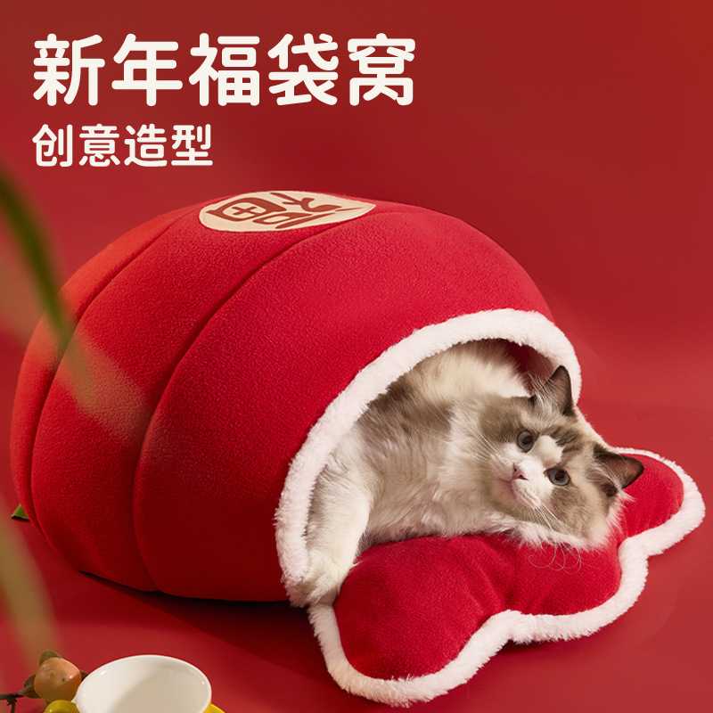 新年款国潮猫窝保暖加厚福袋造型