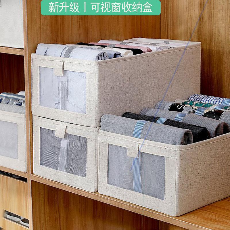 衣柜专用裤子收纳整理袋｜分格＋