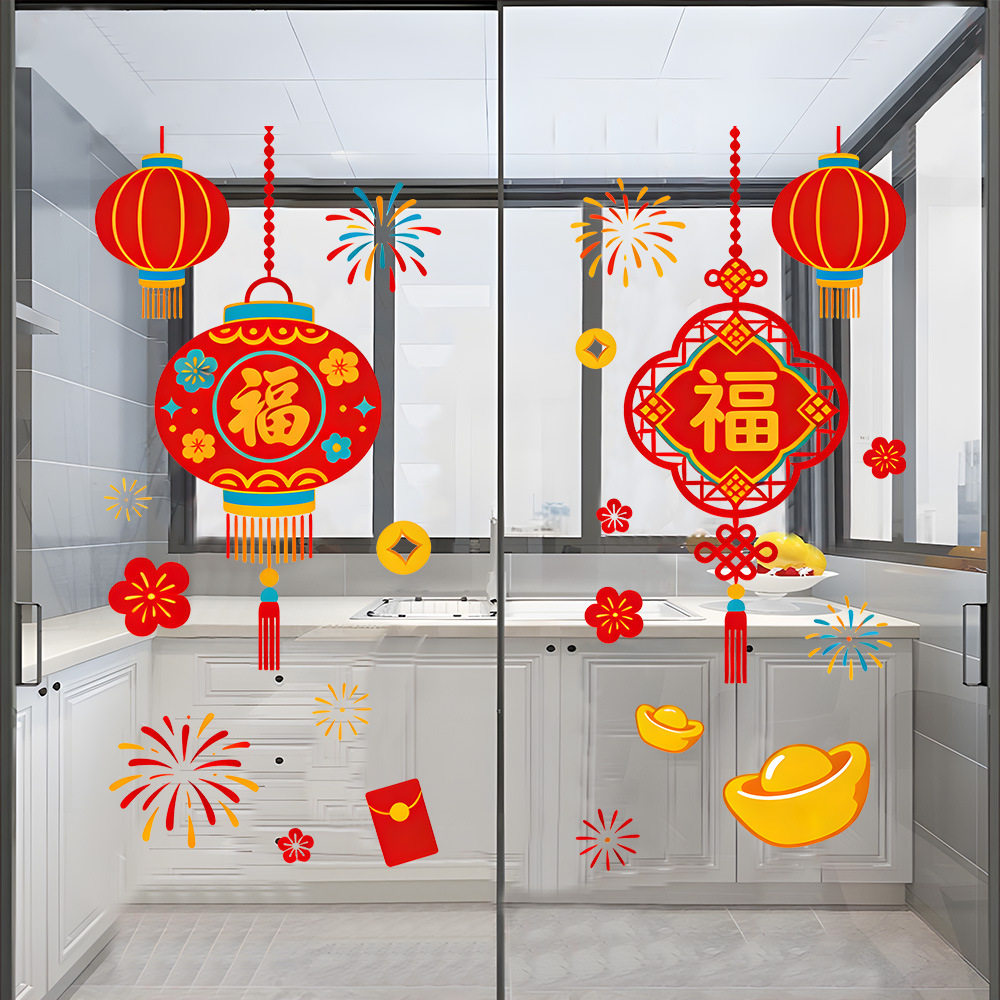 2026过年马年装饰玻璃门贴橱窗新年挂饰静电贴纸窗花元旦春节布置,家居饰品,门贴,淘宝优惠券,粉丝福利购,淘宝优惠卷