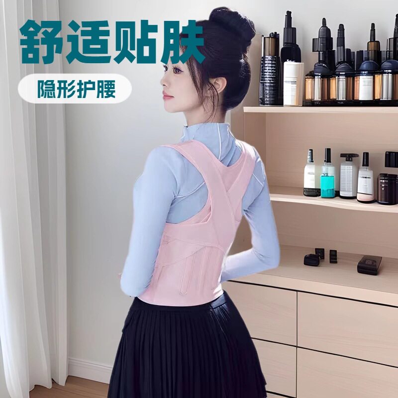 自由穿搭男女矫正器预防驼背开肩