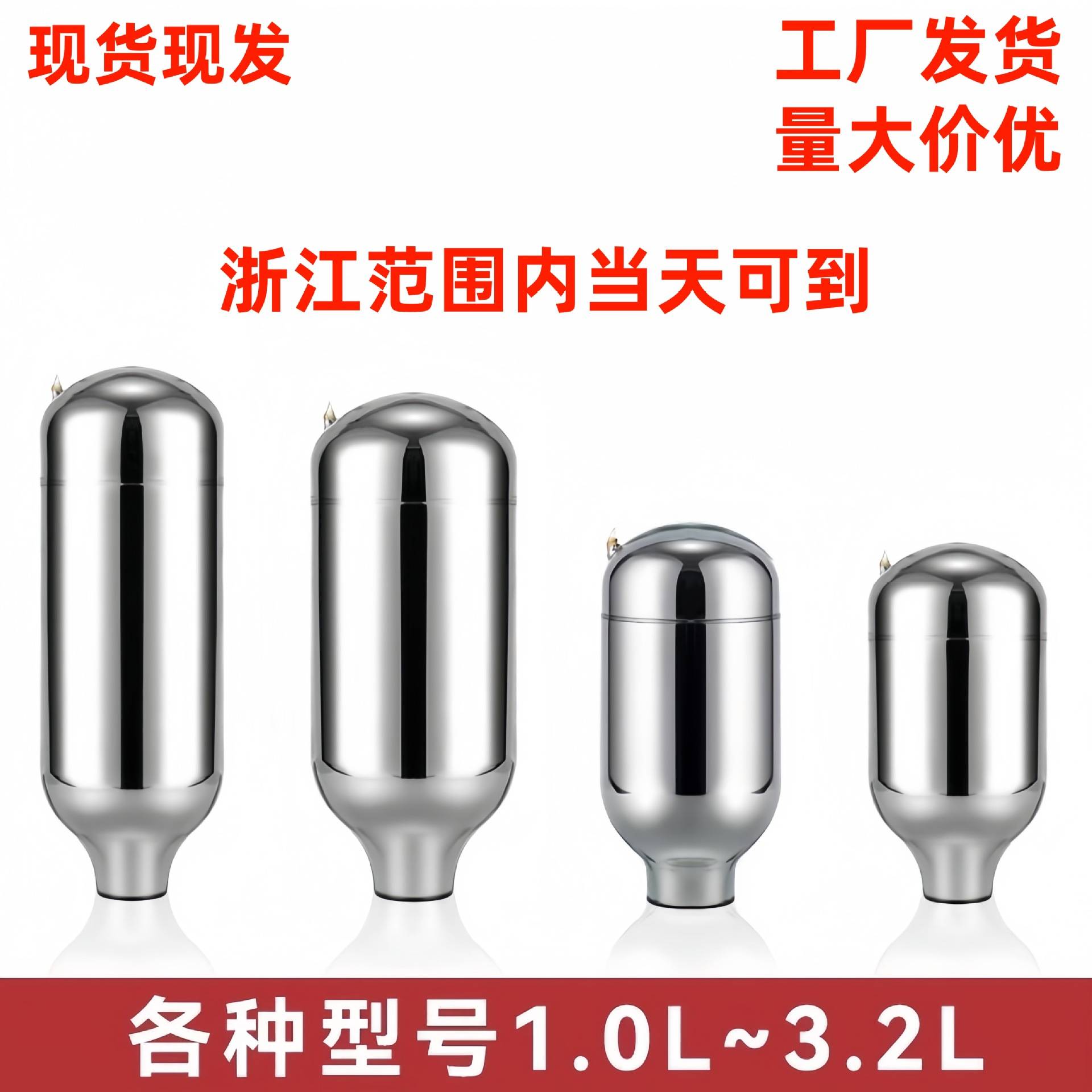 保温瓶胆内胆玻璃真空1L13L16L5
