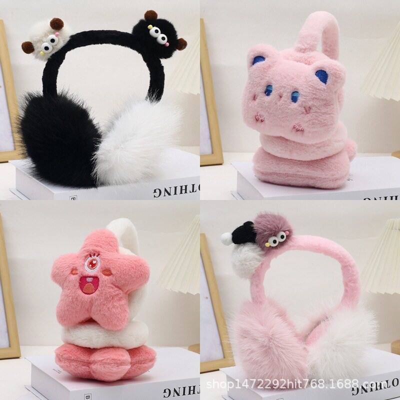 保暖卡通可爱耳罩女冬 可折叠毛绒公仔学生小煤球耳包毛毛虫耳套